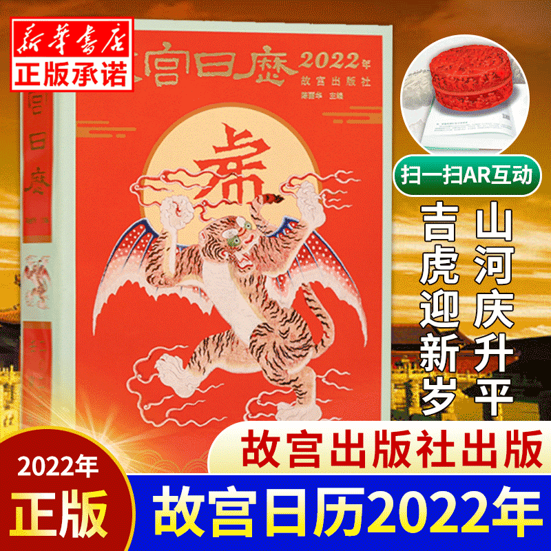 2022一码中精准一码免费中特的简单介绍