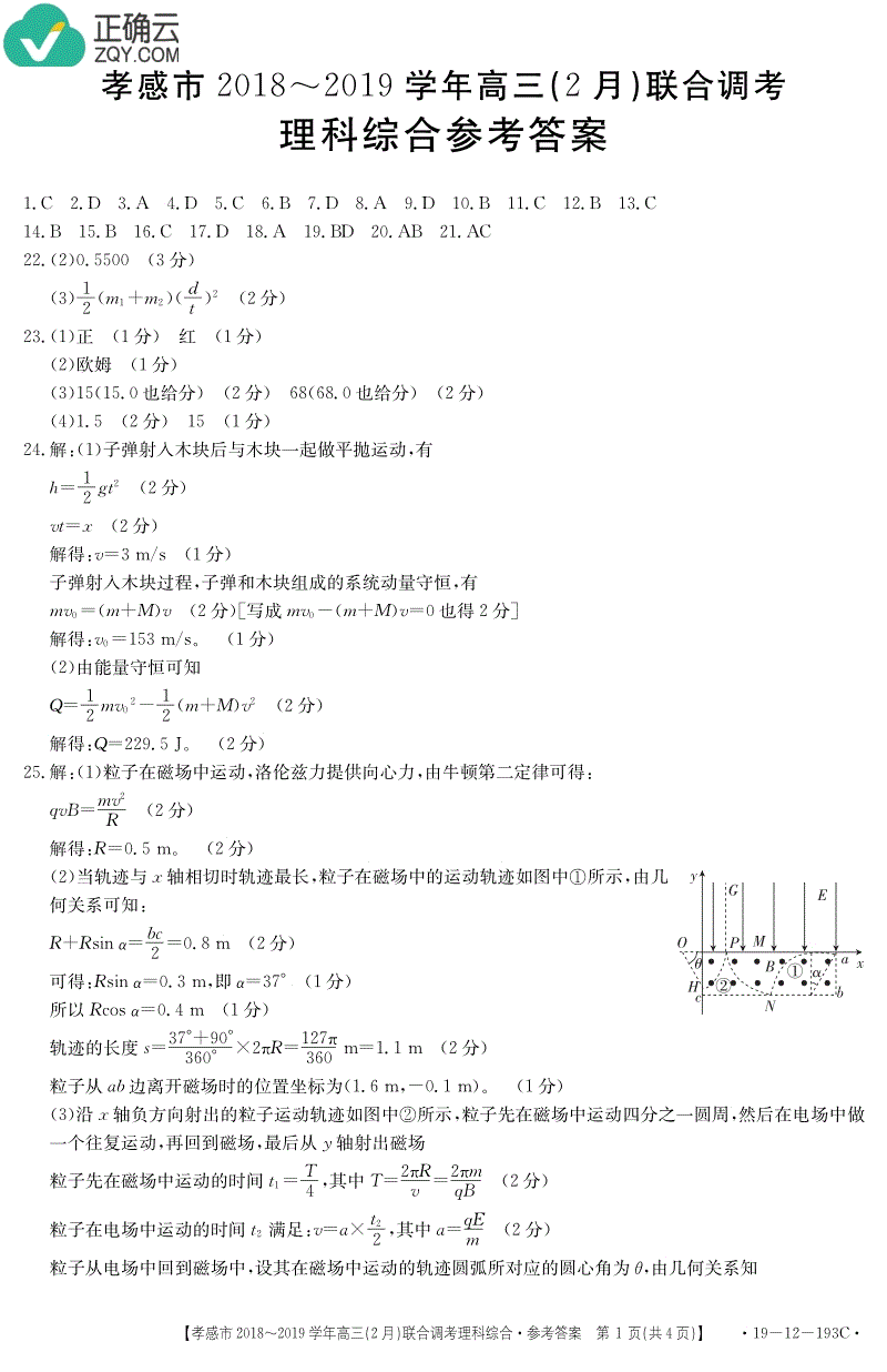 八码中特打一生肖(特尾四七码中现打一生肖)