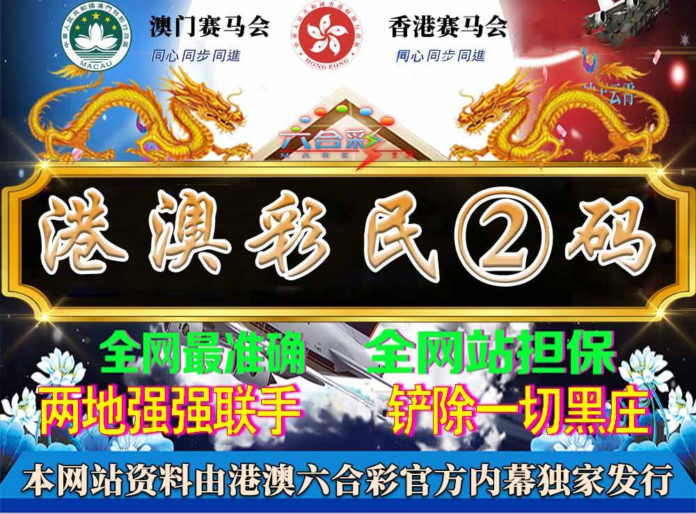 24码中特期期公开(精选24码期期中特资料2019年)