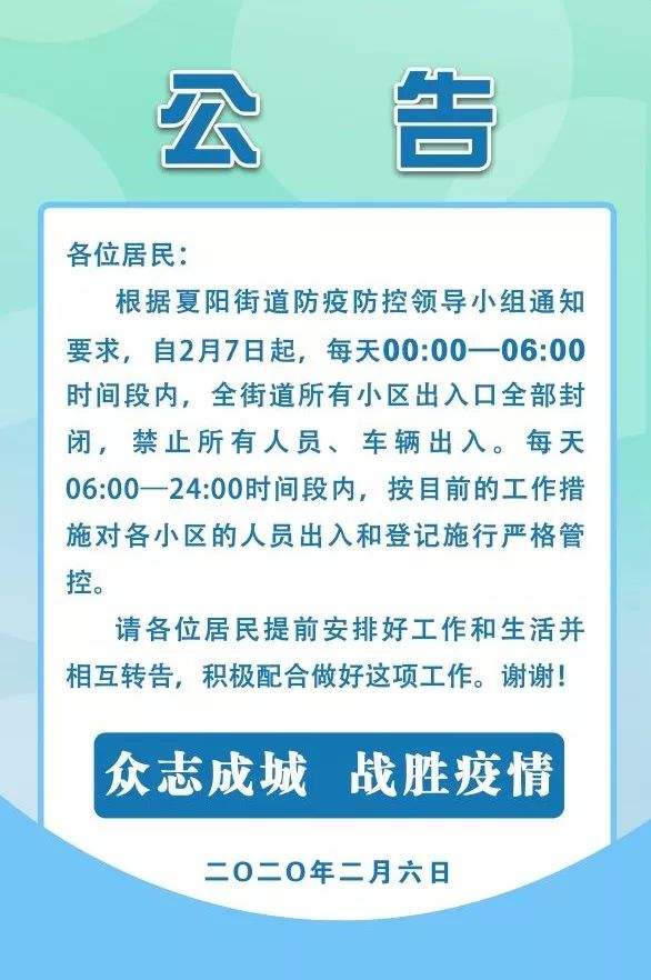 六点码中特资料(三码中特最全资料)