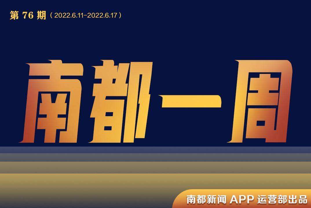 30码期期必中特76期(特10码期期必中第60期)