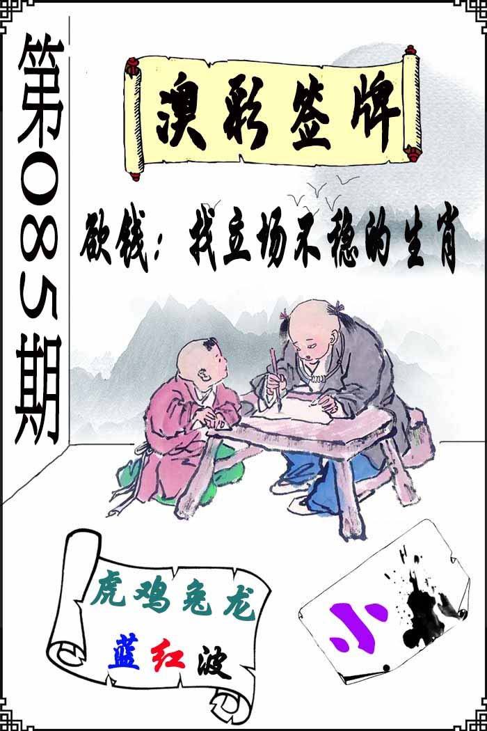 精选三肖三码中特期(精选三肖三码中特期期准192168六01准930)