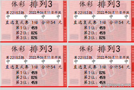 3O码期期必中特51期(1o4期3o码期期必中特)