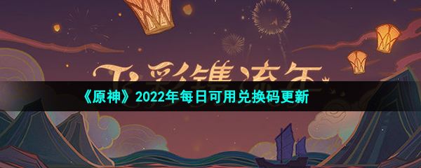 一码必中特2022年第二期(三码必中特2019年136期)