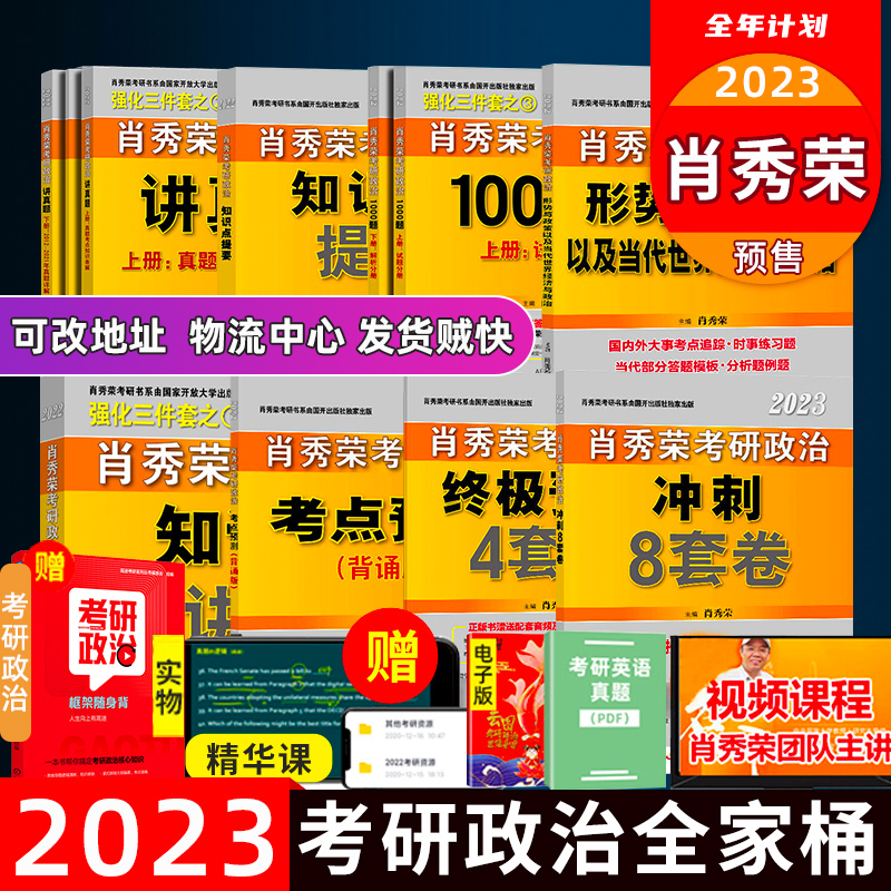 四肖八码中特全年资料(四肖八码中特资料期期精选)