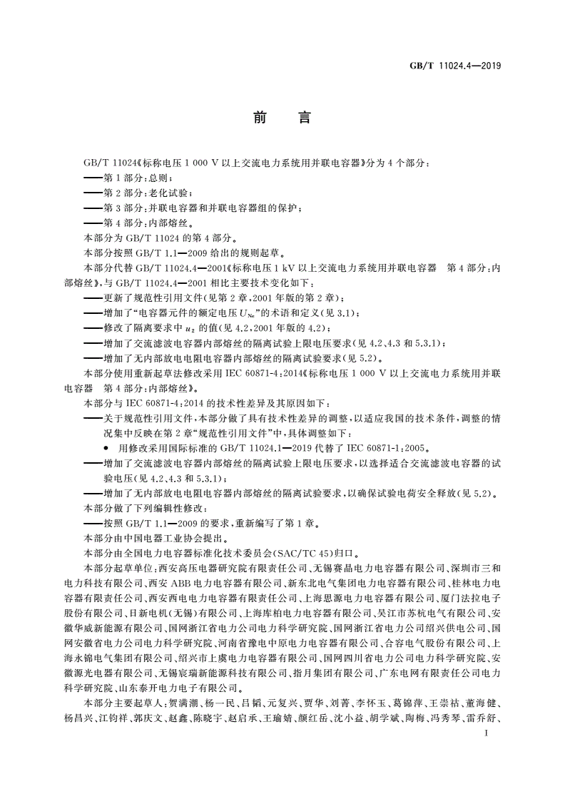 2019一码特中内部资料(最准资料精选三码中特2019)