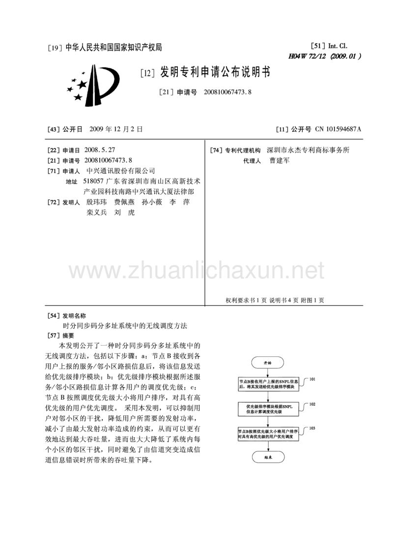 三十码期期必中特刚址(30码期期必中特第17期)