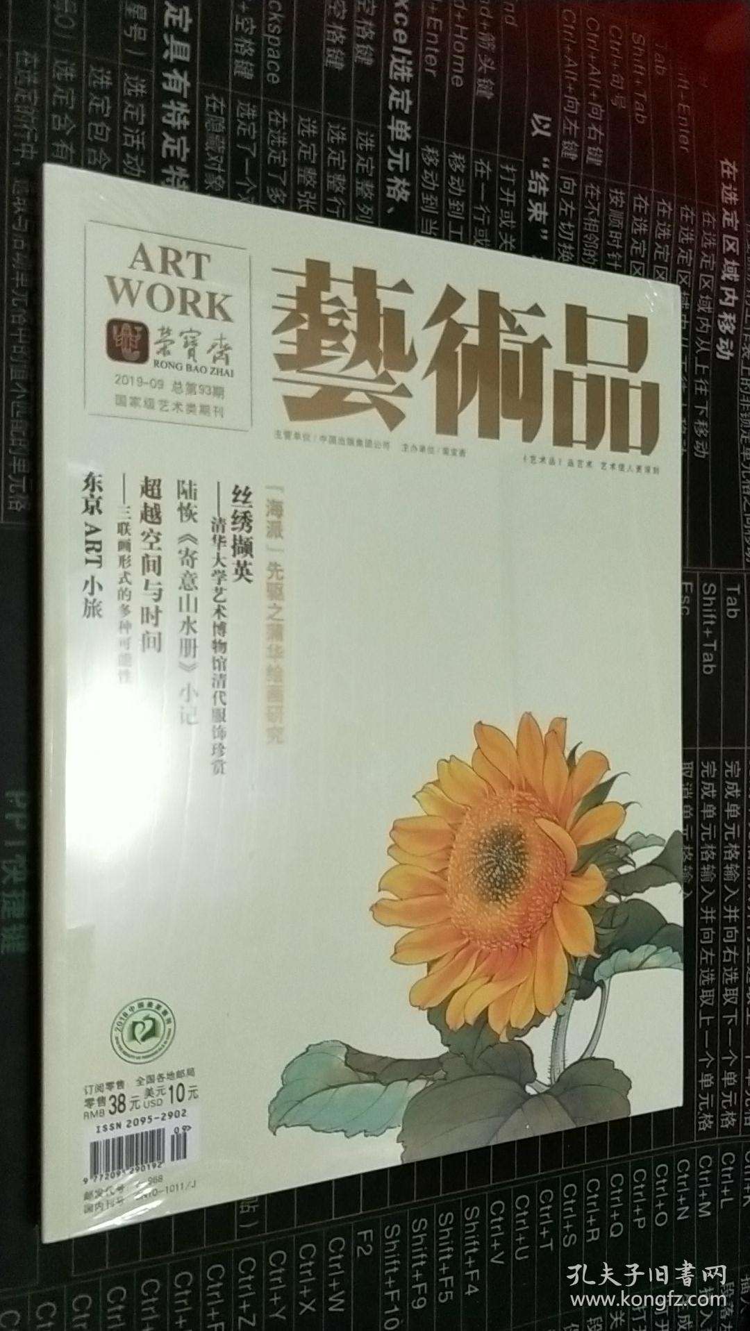 3码中特85期(3码中特期期准,三码中特)