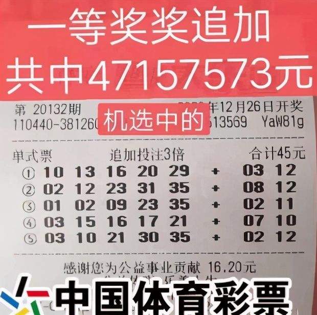 金鸡论坛4码中特133期(精选24码期期准全年无错,精选三有3码公开)