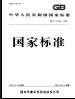 75期3o码中特(145期三码中特图)