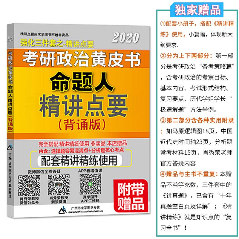 四肖八码中特188ttt(四肖八码中特资料期期精选料 mgdt882icu)