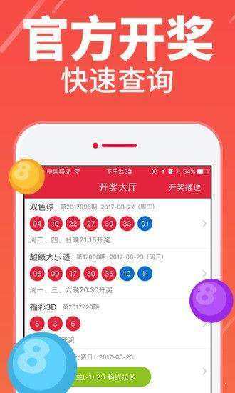 六码中特正版图(内部资料六码中特)