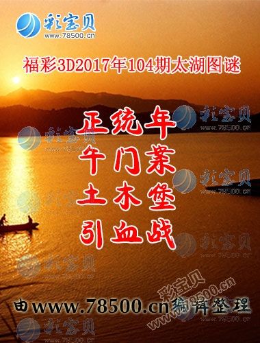 白小姐4码中特四木象(白小姐六肖中特四不像圜)