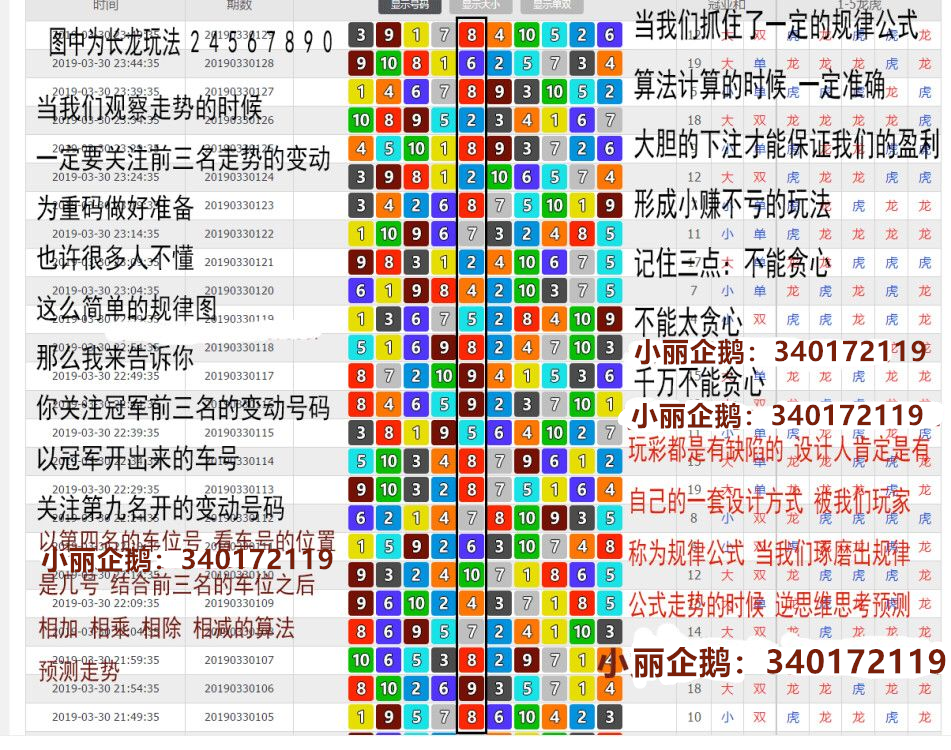 精谁五码中特(内部精准五码中特2018)