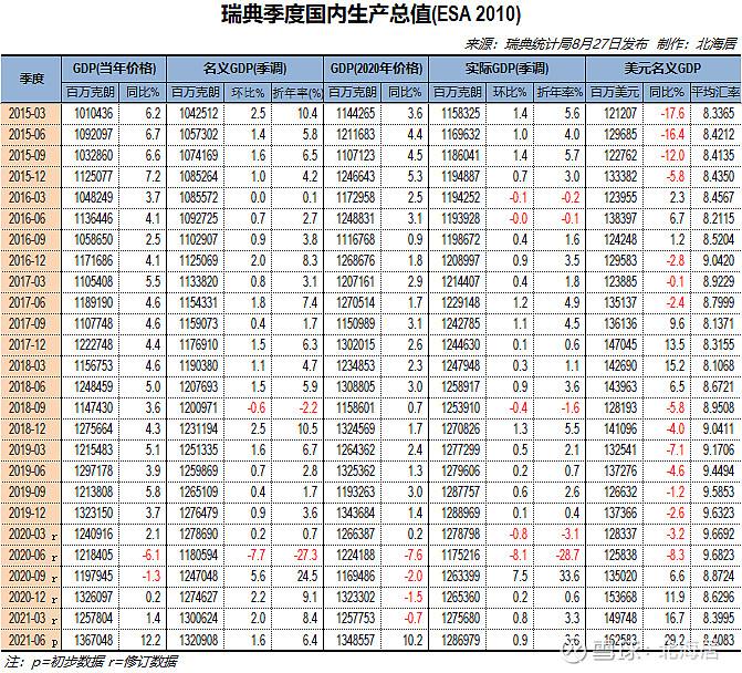 2021年澳门20码中特(2021澳门码资料228期)