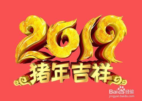 2019四码中特(四码中特2018年)