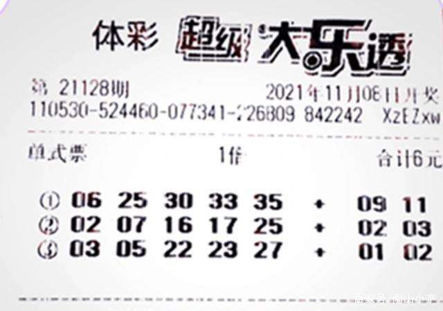 38期三码中特128期(最准资料精选三码中特139期)