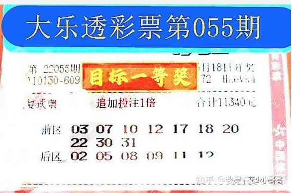 30码期期必中特18年(30码期期必中特2018年)