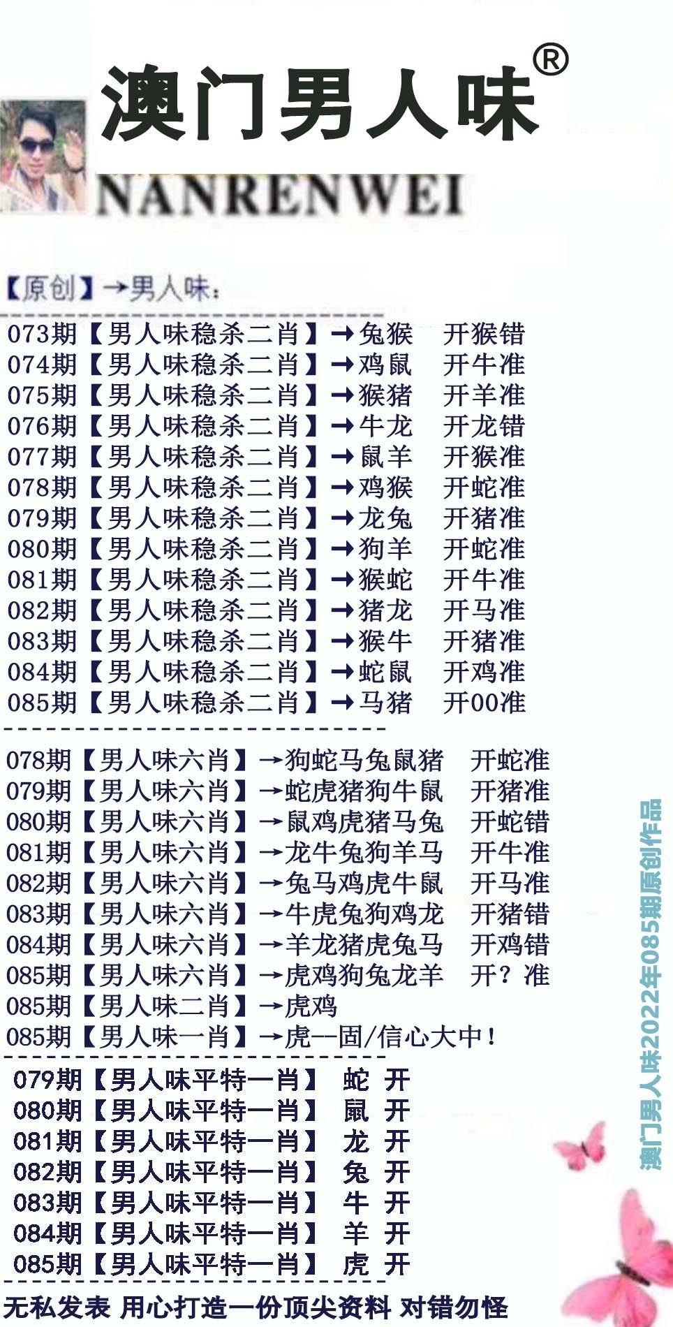 三码出中特(今晚三码中特)