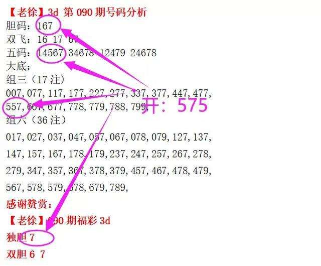 012期内部18码中特(内部12码中特精选资料领取)