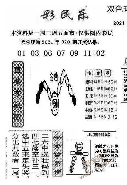 精英出手九码中特116期(三期内必出十码中特精选期期准)