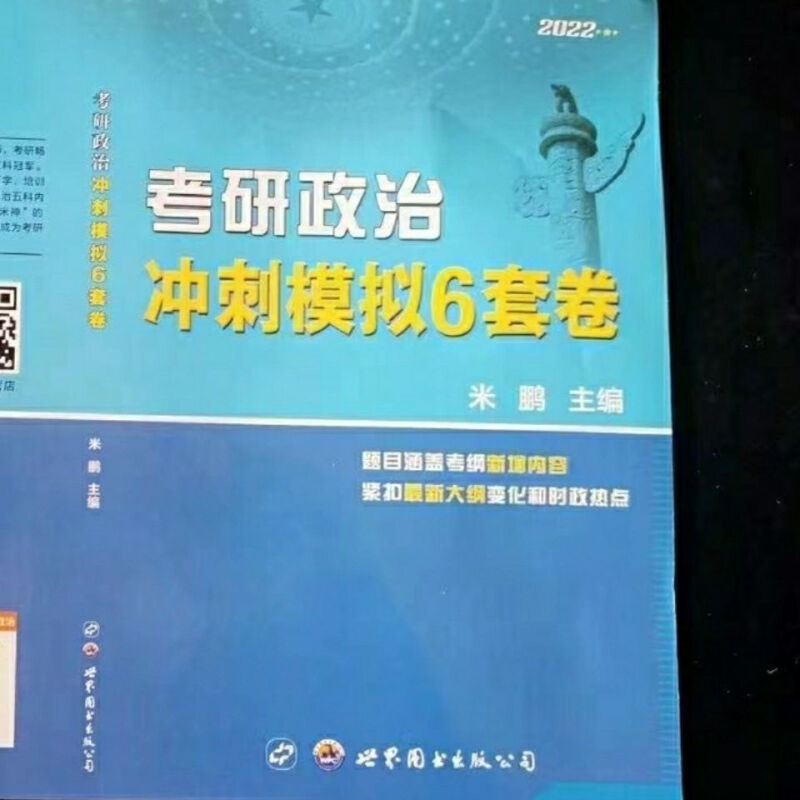 关于小鱼儿四肖四码四肖八马中特的信息