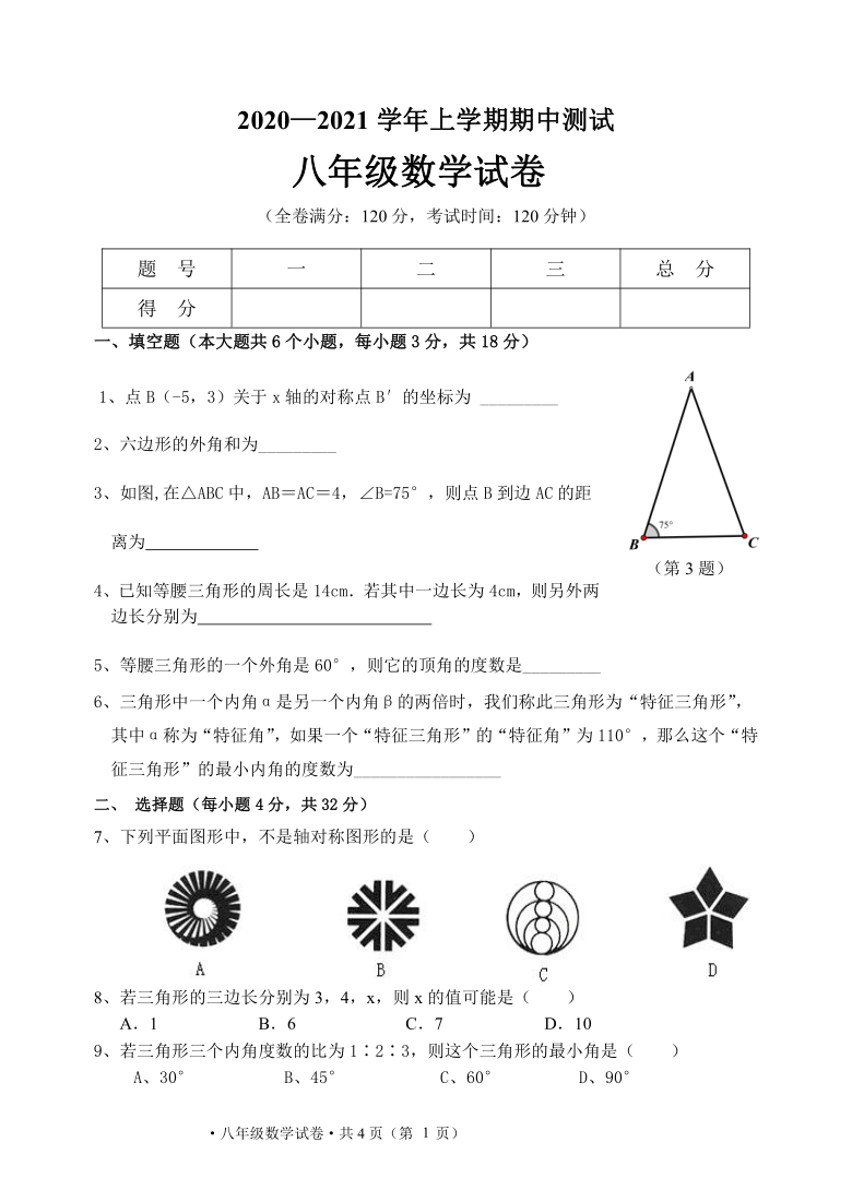 八码中特期期中(三码中特期期准资料期期提前开)