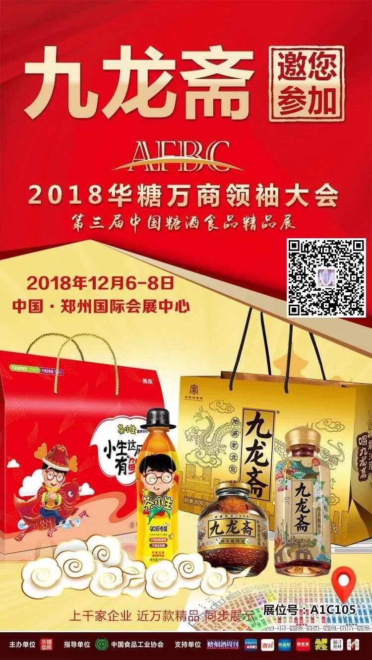 九龙中特10码(十码中特免费公开资料)