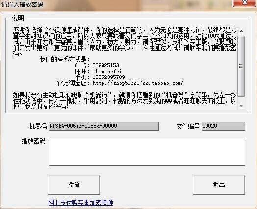 10码特中爆料微信(十码必中期期准十码爆特)