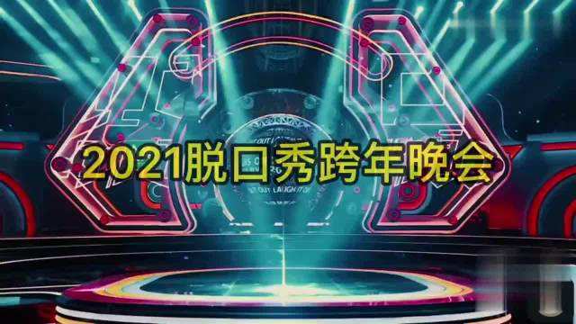 精选30码中特2021(2021年30码期期必中特图)