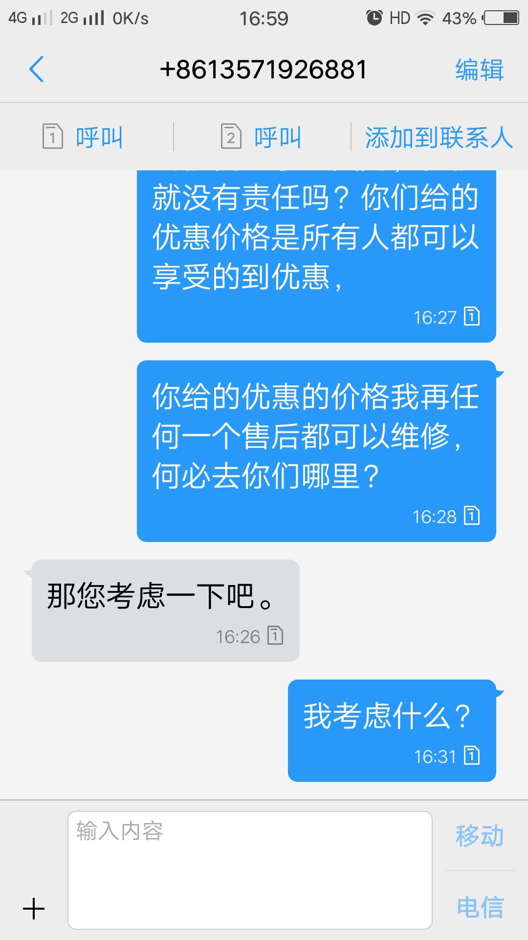 《四码中特》(免费提前公开四码中特)